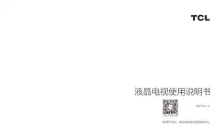 TCL 98P11K-A